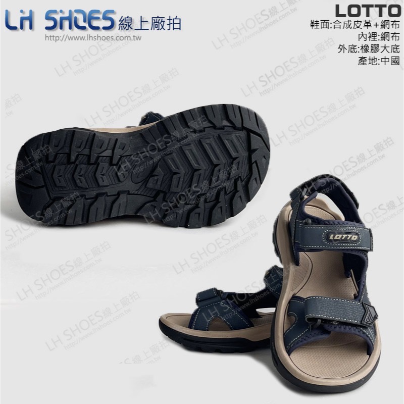 LOTTO 多點可調 男 運動涼鞋 藍 CM 25 (8226) 瑕疵特價-細節圖3
