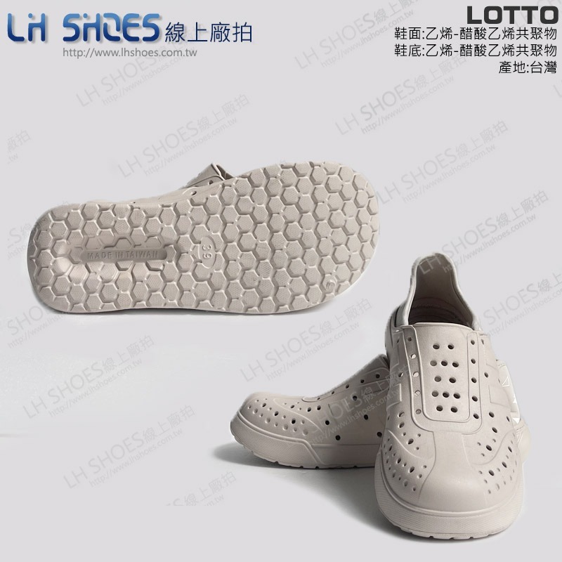 B品 LOTTO 可後踩 洞洞鞋 女鞋 燕麥 CM 24/25 (7161)-細節圖3