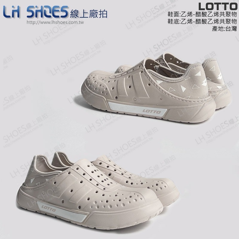 LOTTO 可後踩 女 洞洞鞋 燕麥 CM 24/25 (7161) 瑕疵特價-細節圖2