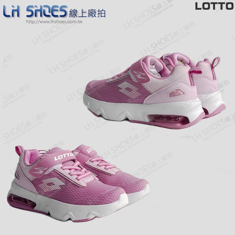 LOTTO 氣墊 童 運動鞋 梅紅 CM 21/23 (5943) 瑕疵特價-細節圖3