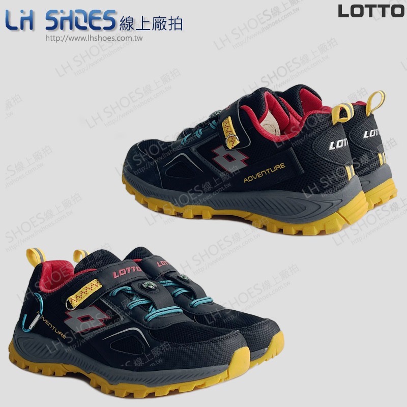LOTTO 防潑水 童 越野鞋 黑紅黃 CM 23.5 (8740) 瑕疵特價-細節圖3