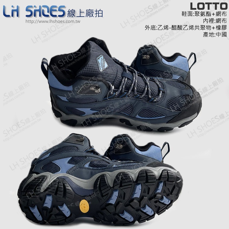 LOTTO 防潑水 男 登山鞋 藍 CM 28 (9146) 瑕疵特價-細節圖3