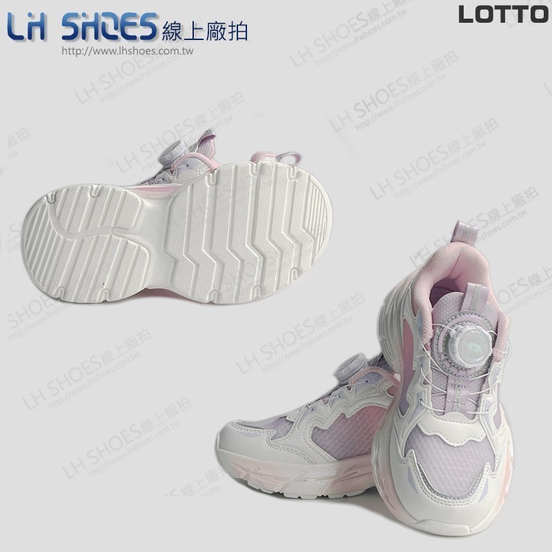 LOTTO 轉扣 輕量 童 運動鞋 奶茶粉 CM 19/20/21.5/22 (0251) 瑕疵特價-細節圖2