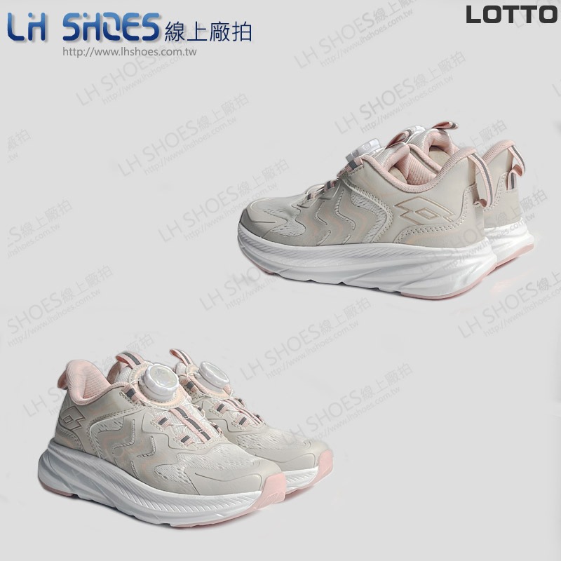 LOTTO 轉扣 輕量 童 運動鞋 米 CM 19/21.5/22 (9881) 瑕疵特價-細節圖3