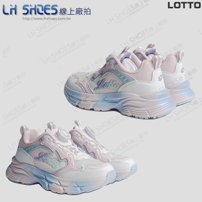LOTTO 轉扣 輕量 童 運動鞋 白珠光粉藍 CM 19/20/21/22 (0253) 瑕疵特價-細節圖3
