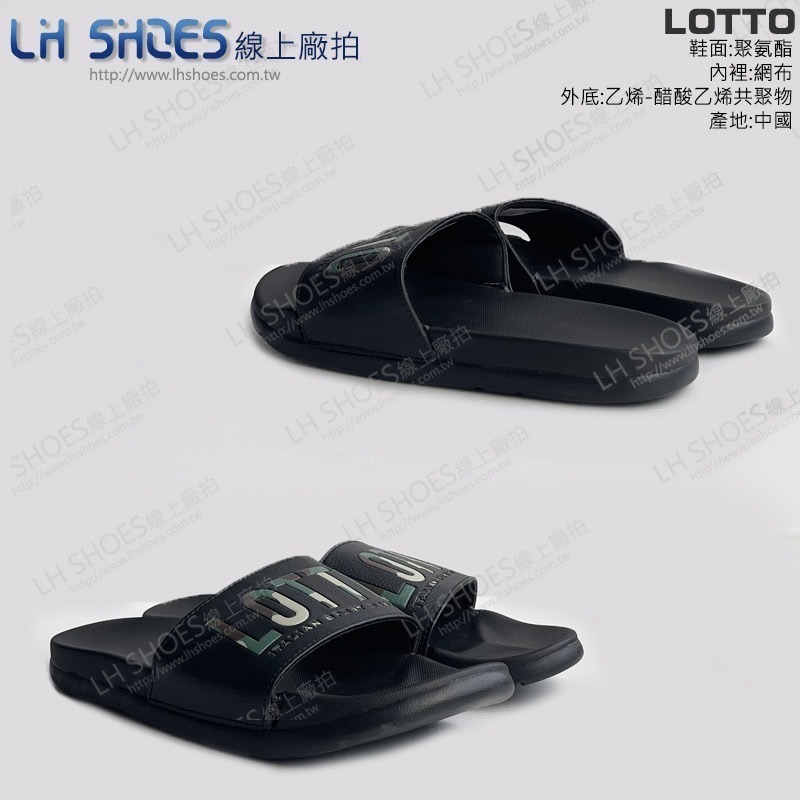 LOTTO 男 拖鞋 黑 CM 26 (8530) 瑕疵特價-細節圖2