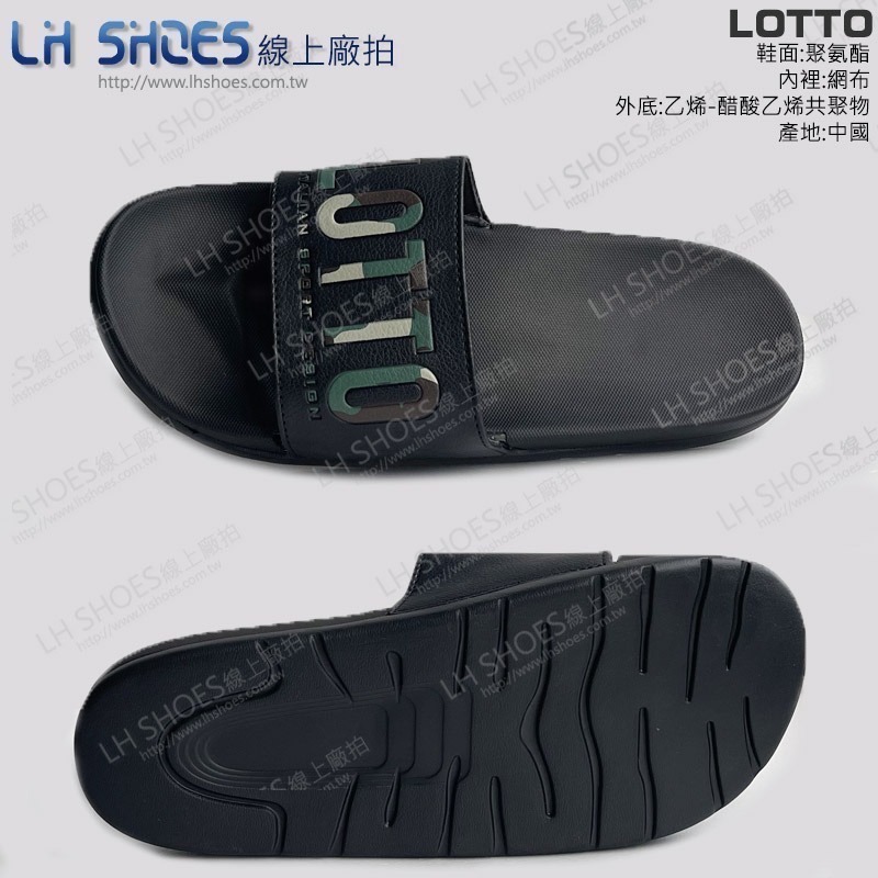 LOTTO 男 拖鞋 黑 CM 26 (8530) 瑕疵特價-細節圖3