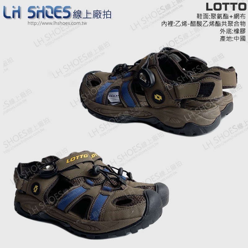 LOTTO 護趾 磁扣 男 涼鞋 咖啡 CM 27 (3163) 瑕疵特價-細節圖2