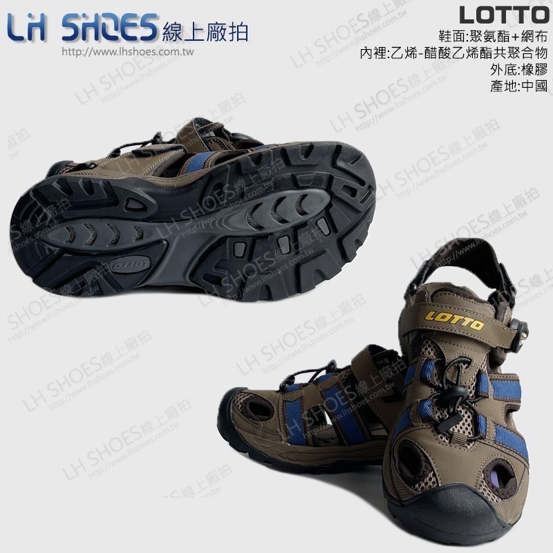 LOTTO 護趾 磁扣 男 涼鞋 咖啡 CM 27 (3163) 瑕疵特價-細節圖3