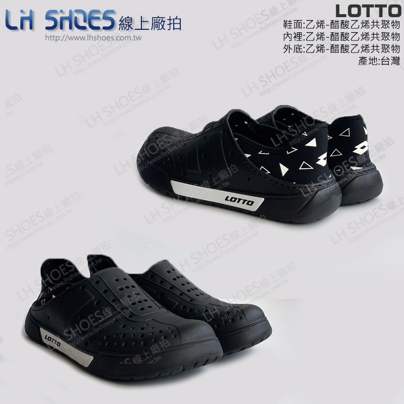 LOTTO 可後踩 女 洞洞鞋 黑 CM 23 (7160) 瑕疵特價-細節圖2