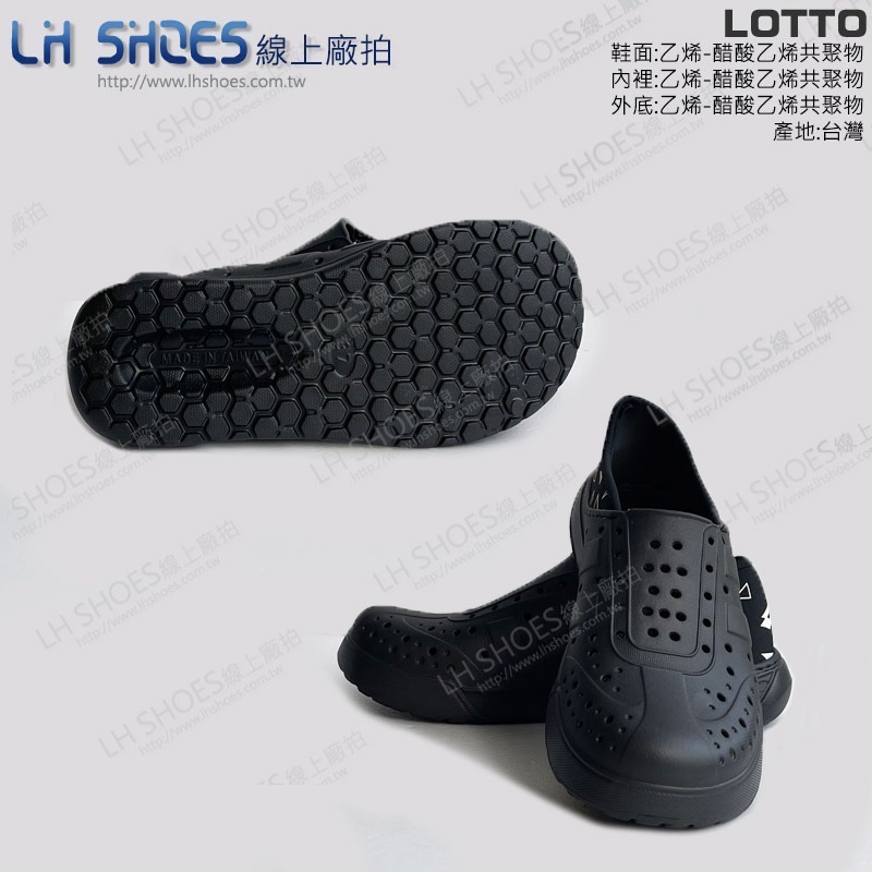 LOTTO 可後踩 女 洞洞鞋 黑 CM 23 (7160) 瑕疵特價-細節圖3