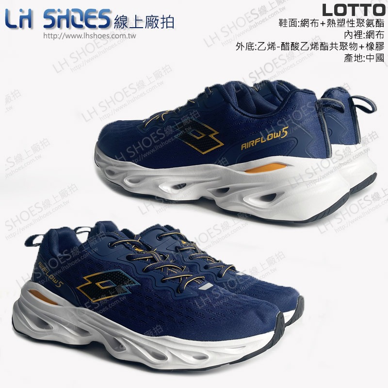 LOTTO 賈卡 男 運動鞋 藍白 CM 27 (8826) 瑕疵特價-細節圖2