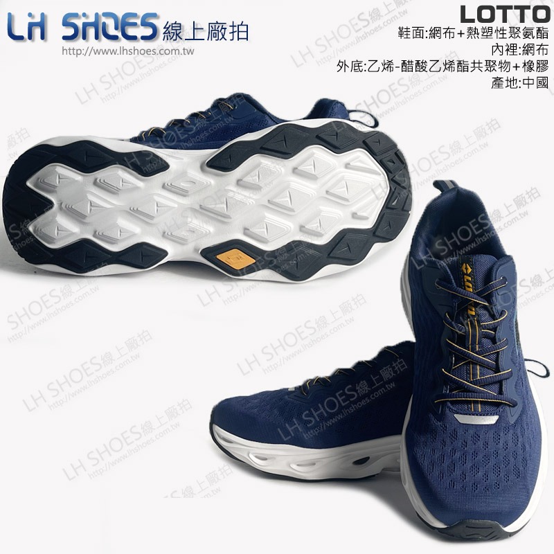 LOTTO 賈卡 男 運動鞋 藍白 CM 27 (8826) 瑕疵特價-細節圖3