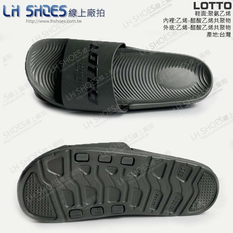 LOTTO 男 拖鞋 墨綠 CM 25 (3955) 瑕疵特價-細節圖2