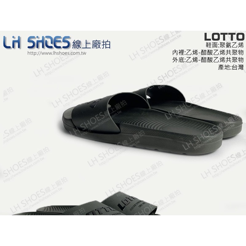 LOTTO 男 拖鞋 墨綠 CM 25 (3955) 瑕疵特價-細節圖3