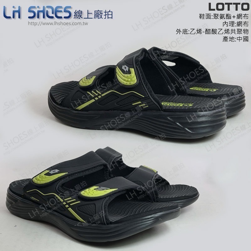 LOTTO 男 拖鞋 黑綠 CM 26/28 (3190) 瑕疵特價-細節圖2