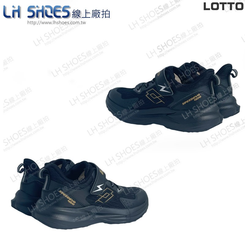LOTTO 輕量 童 慢跑鞋 黑 CM 21.5 (0190) 瑕疵特價-細節圖3