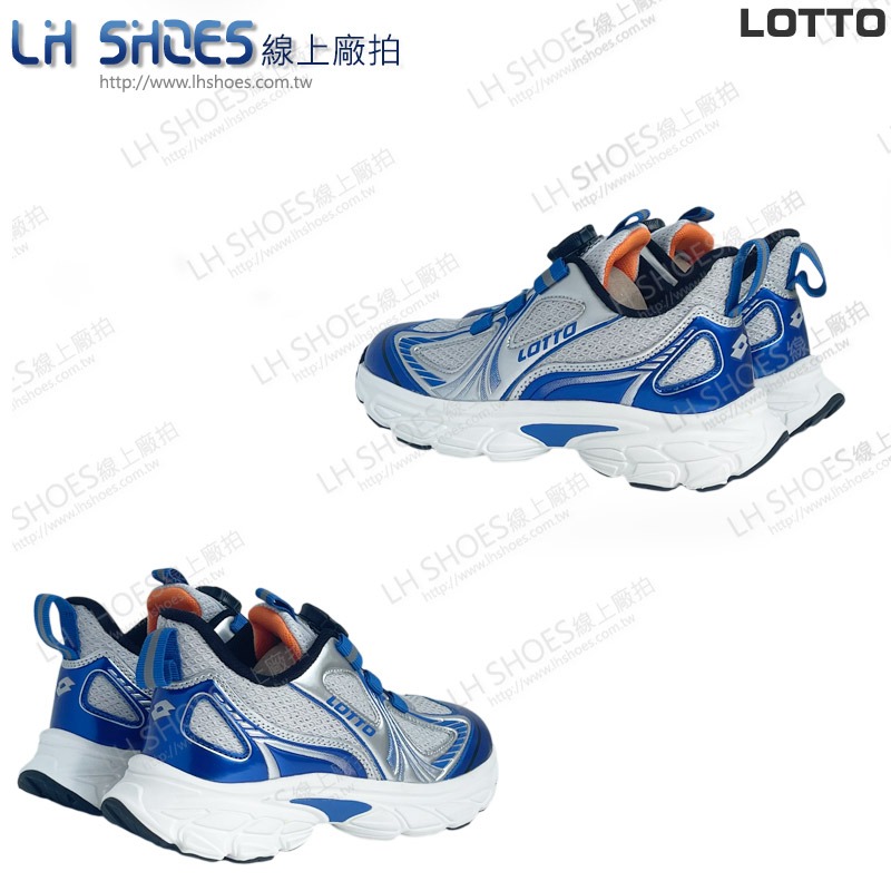 LOTTO 轉扣 童 跑鞋 藍 CM 21 (0286) 瑕疵特價-細節圖3