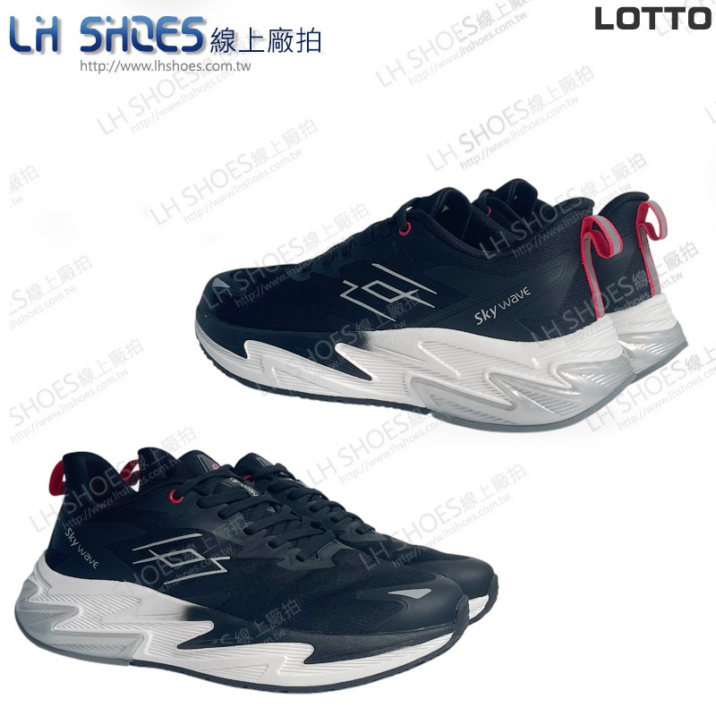 LOTTO 多功能 男 慢跑鞋 黑白 CM 28 (0560) 瑕疵特價-細節圖3