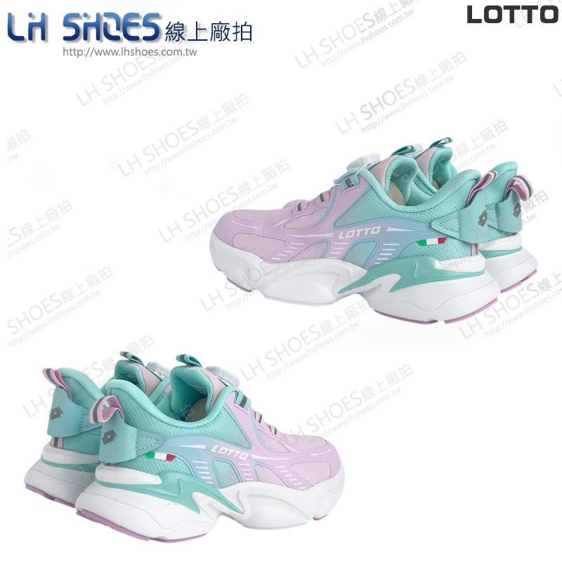 LOTTO 轉扣 童 運動鞋 粉紫湖綠 CM 21/24 (5227) 瑕疵特價-細節圖3
