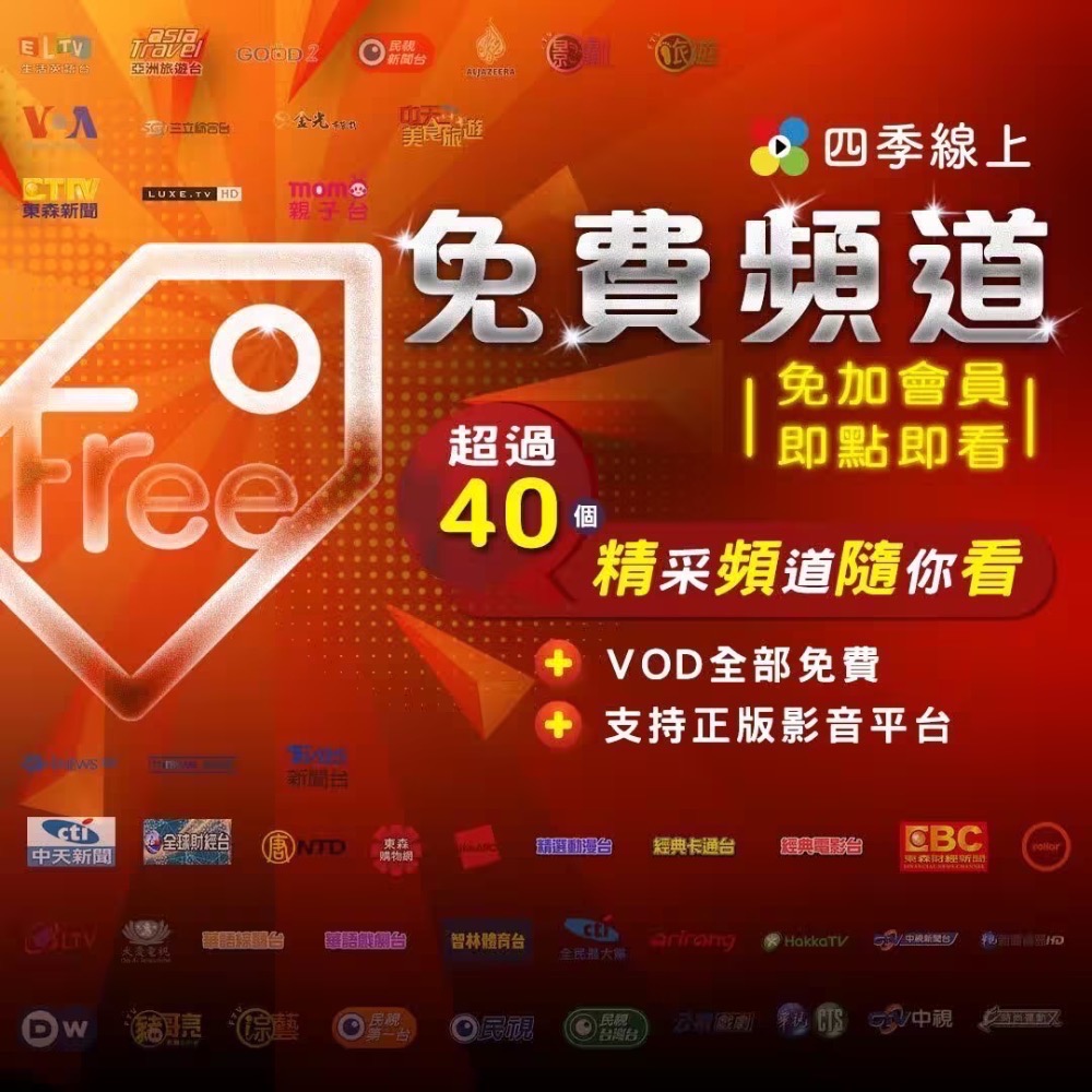 【預購】hk1 rbox K8［可看第四台］安卓 13 網絡電視盒 rk3528 智能電視盒子-細節圖7