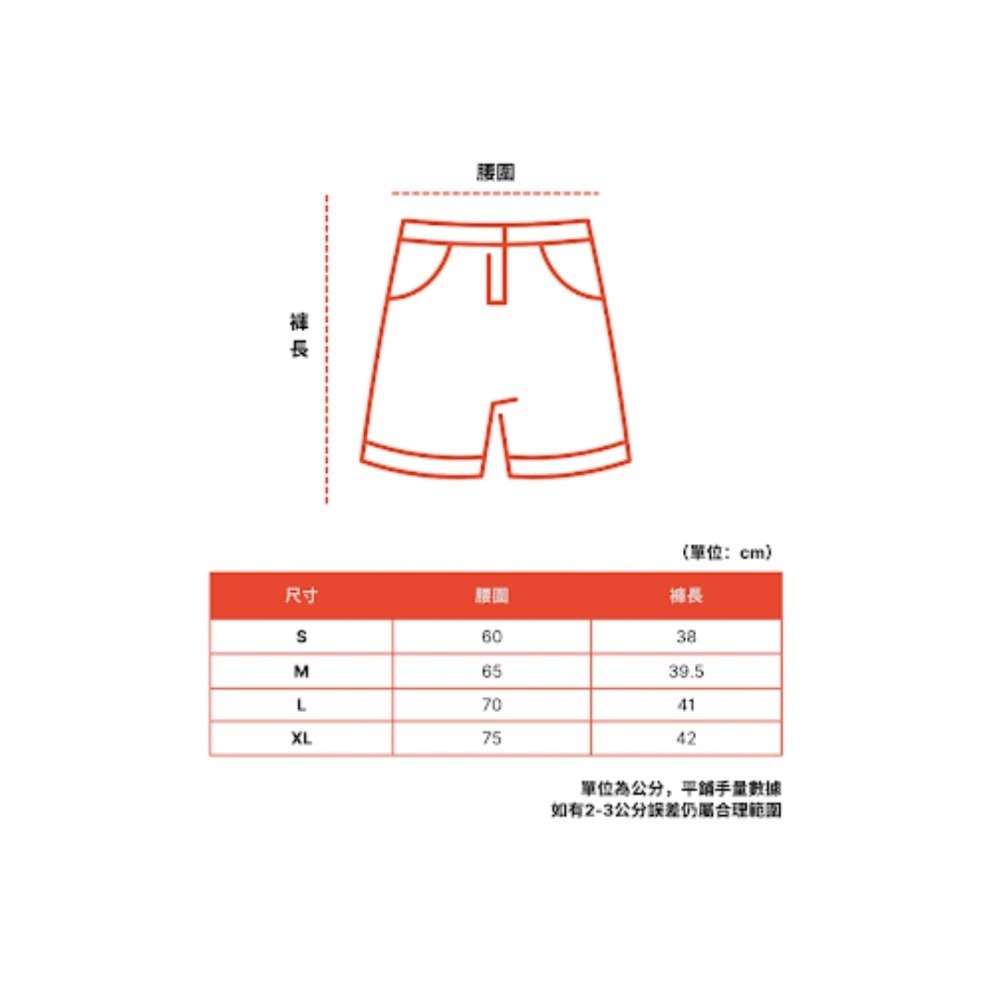 吳東霖實戰網球彈性短褲-規格圖4