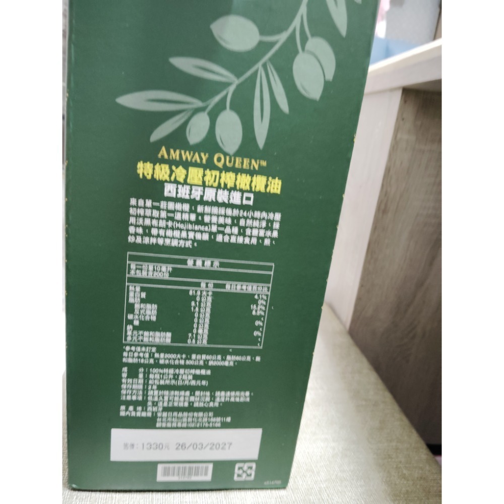 特級冷壓初榨橄欖油雙瓶裝-細節圖2