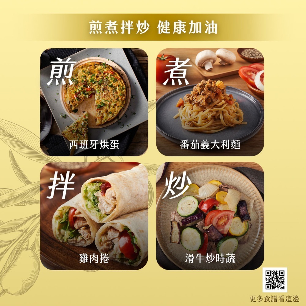 特級冷壓初榨橄欖油雙瓶裝-細節圖4