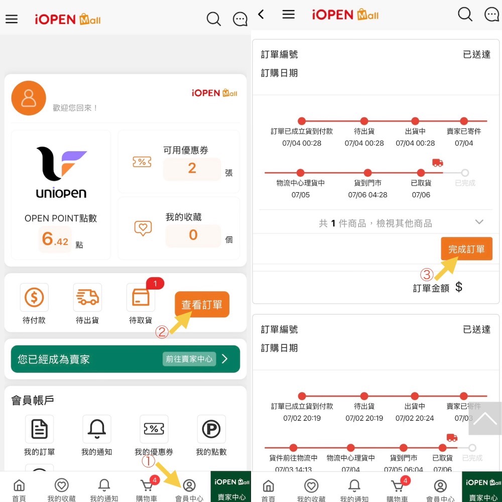 𝗶𝗣𝗮𝗱𝟭𝟭(𝗔𝟭𝟲) 保護殼-細節圖4