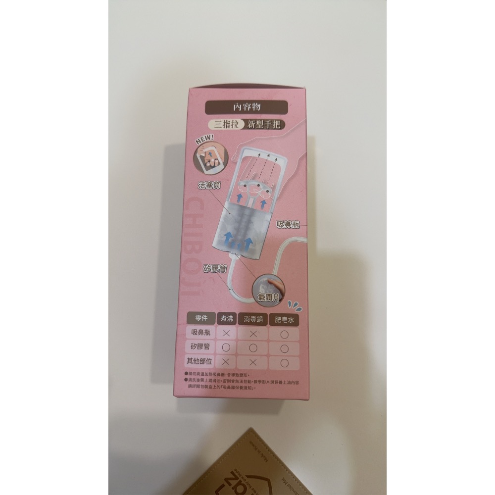 知母時 吸鼻器-細節圖2