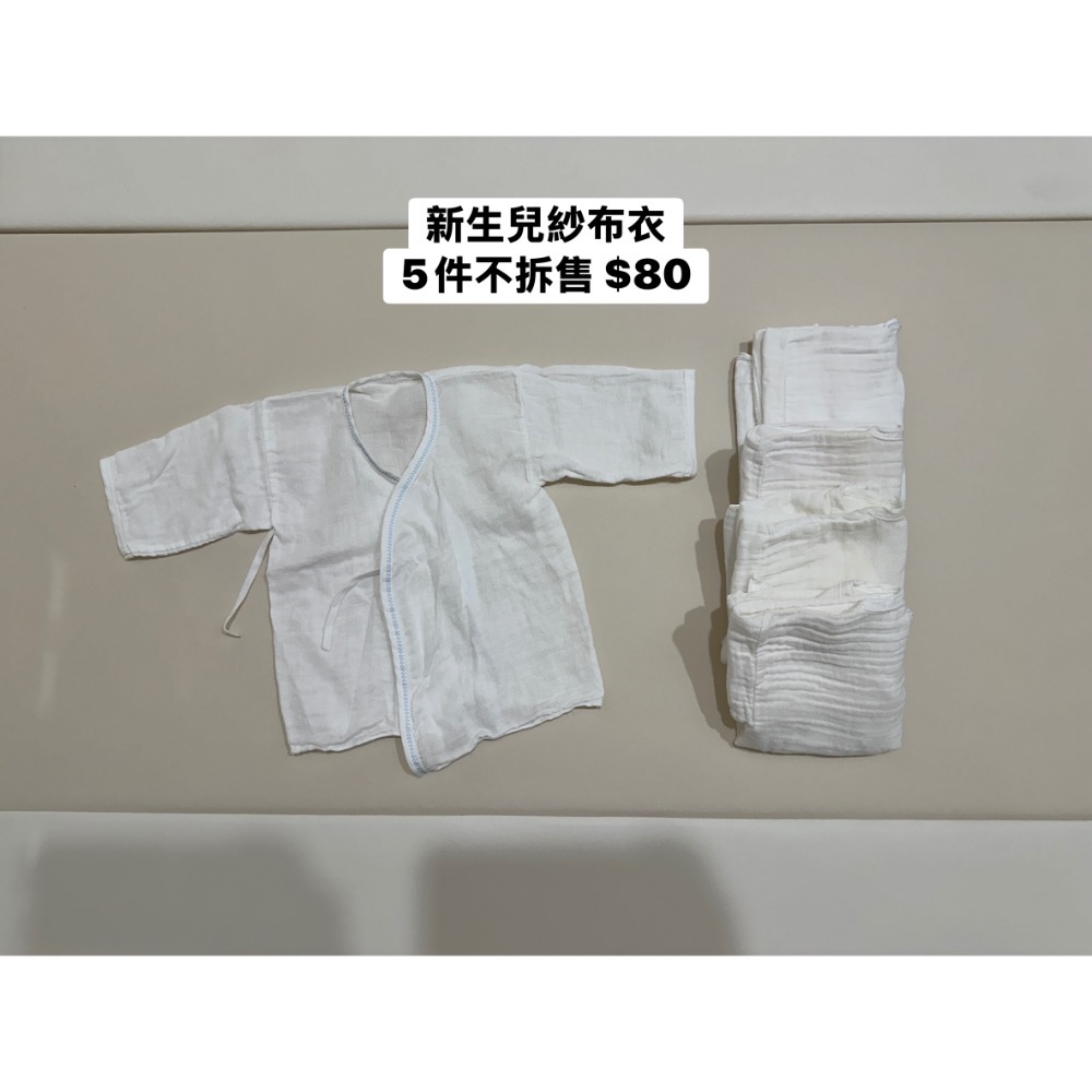 二手寶寶衣-細節圖2