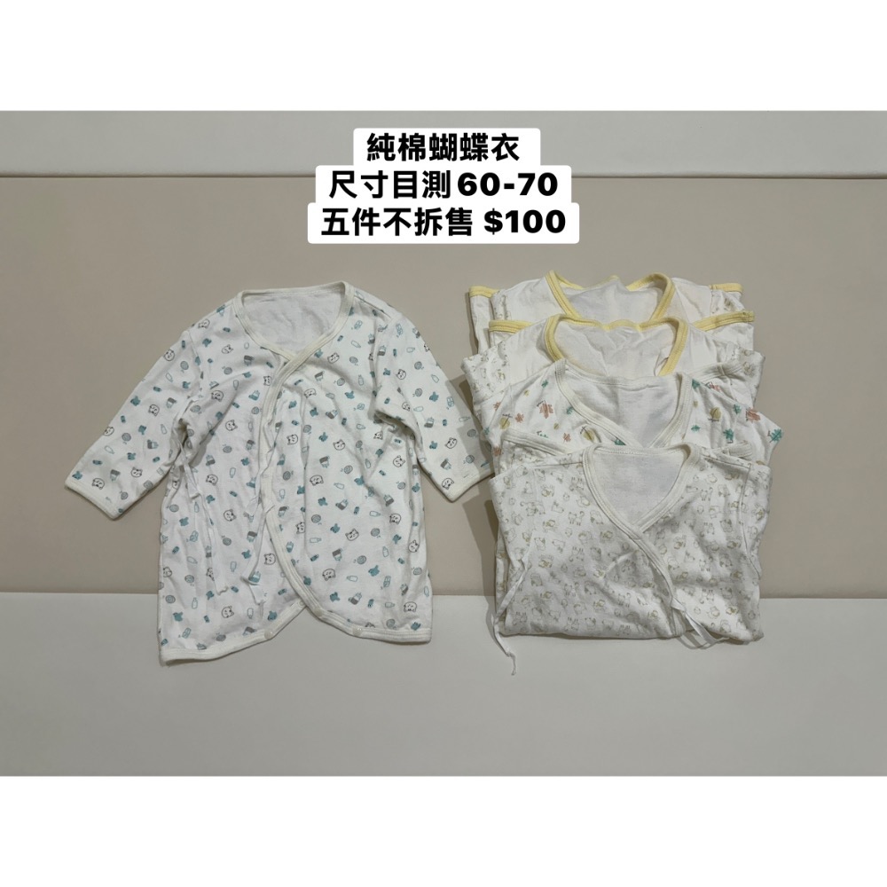 二手寶寶衣-細節圖3