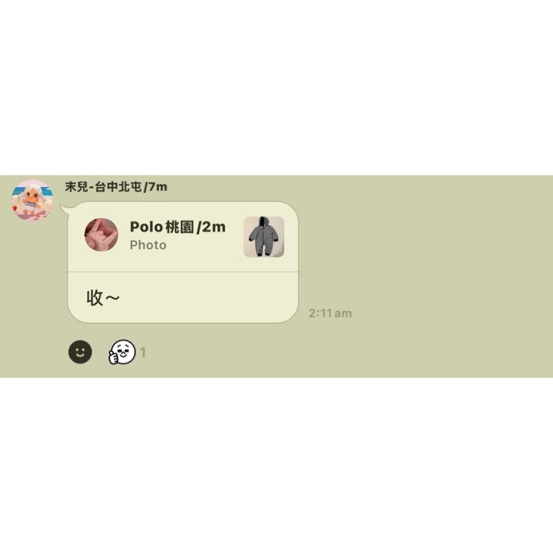 二手寶寶衣-細節圖2