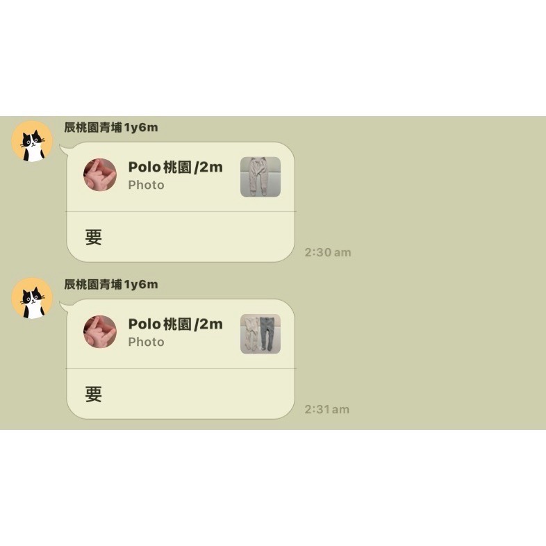 二手寶寶衣-細節圖2