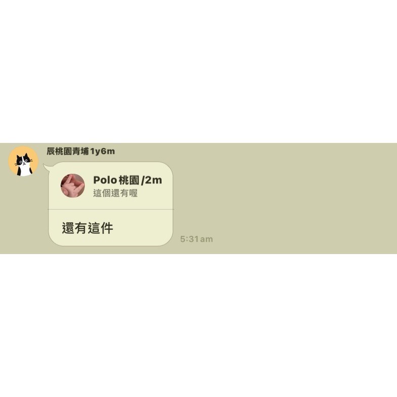 二手寶寶衣-細節圖3