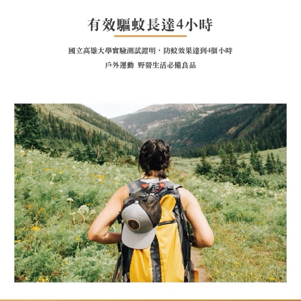 明星花露水 防蚊精油噴霧 60ml-細節圖4