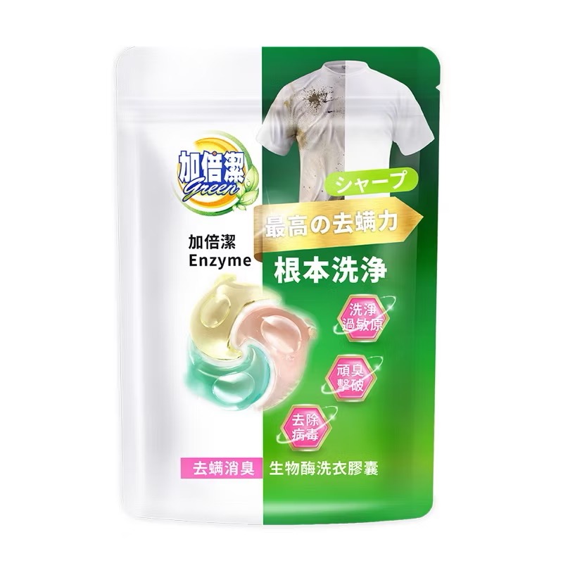 加倍潔 生物酶 洗衣膠囊-去螨消臭/綠(288g/24顆入）-細節圖2