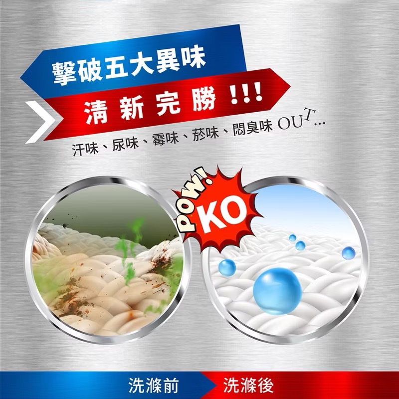 加倍潔 生物酶 洗衣膠囊-除菌消臭/藍(288g/24顆入）-細節圖6