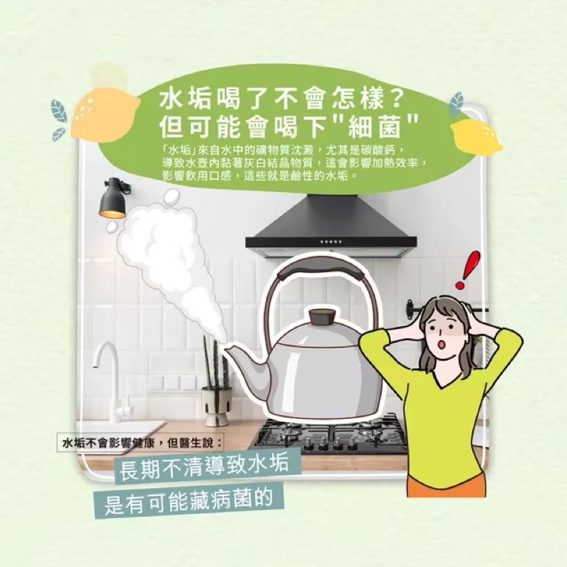 加倍潔 水垢專用洗淨劑25g-細節圖2