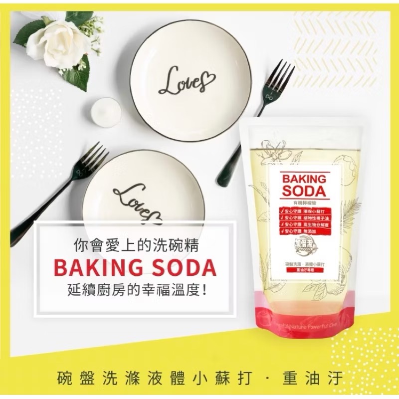 加倍潔  碗盤洗滌液/洗碗精系列800g（補充包）兩款可選-細節圖3