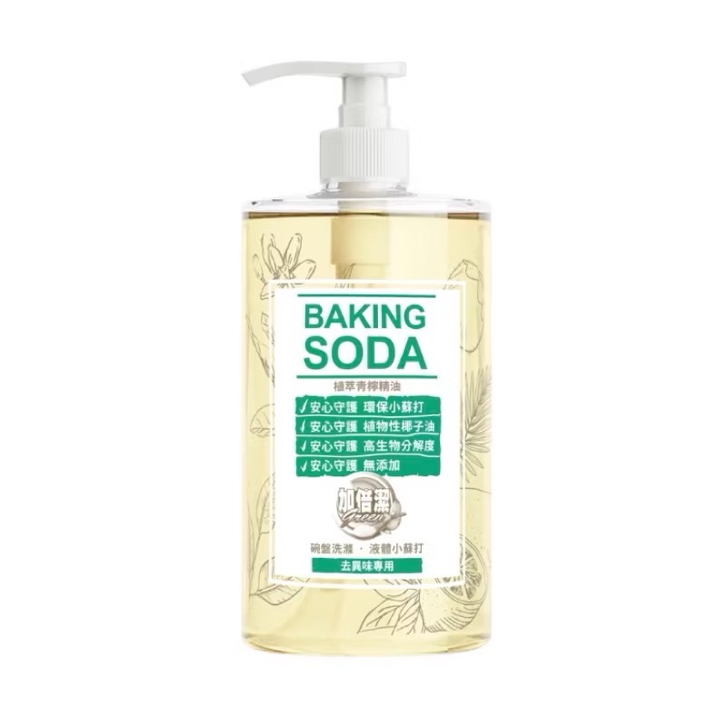 加倍潔 碗盤洗滌液/洗碗精系列1000g兩款可選-規格圖7