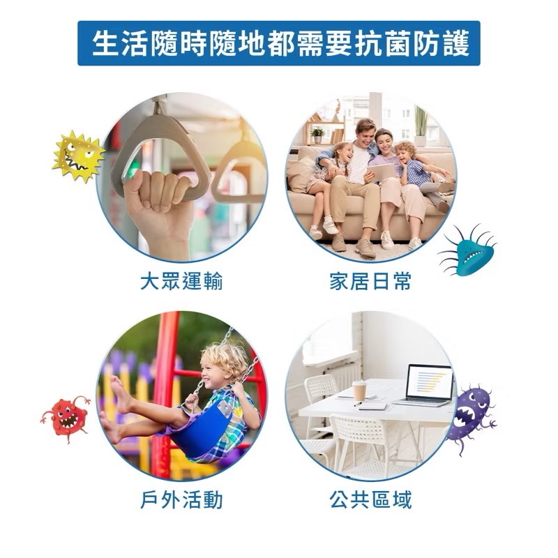 沙威隆 清爽潔膚抗菌濕巾 10抽x4包-細節圖2