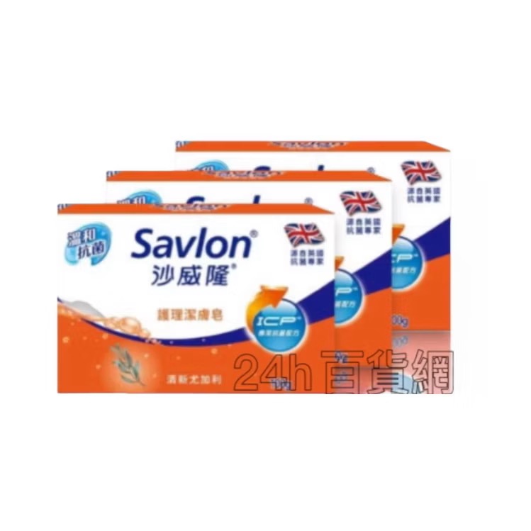 沙威隆 抗菌潔膚皂 (100gX3入)三款可選-規格圖6