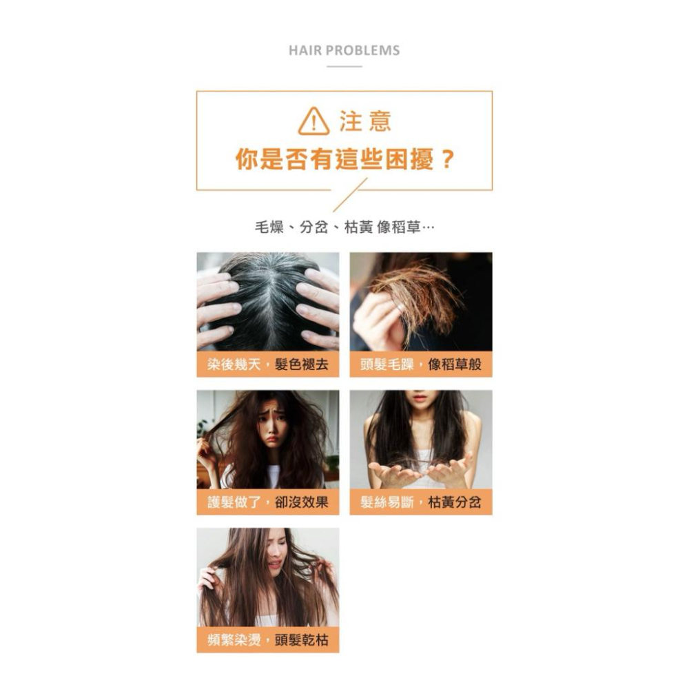 舒妃 髮的能量修護 護髮膜300ml 兩款可選(涼感水潤｜嚴損護色)-細節圖3