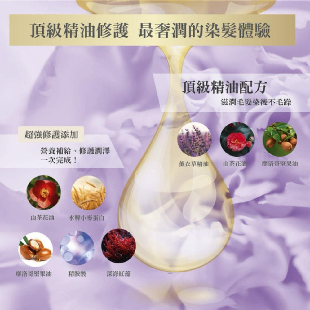 Kesho 精油護髮染「A04」奶茶棕40ml-細節圖3