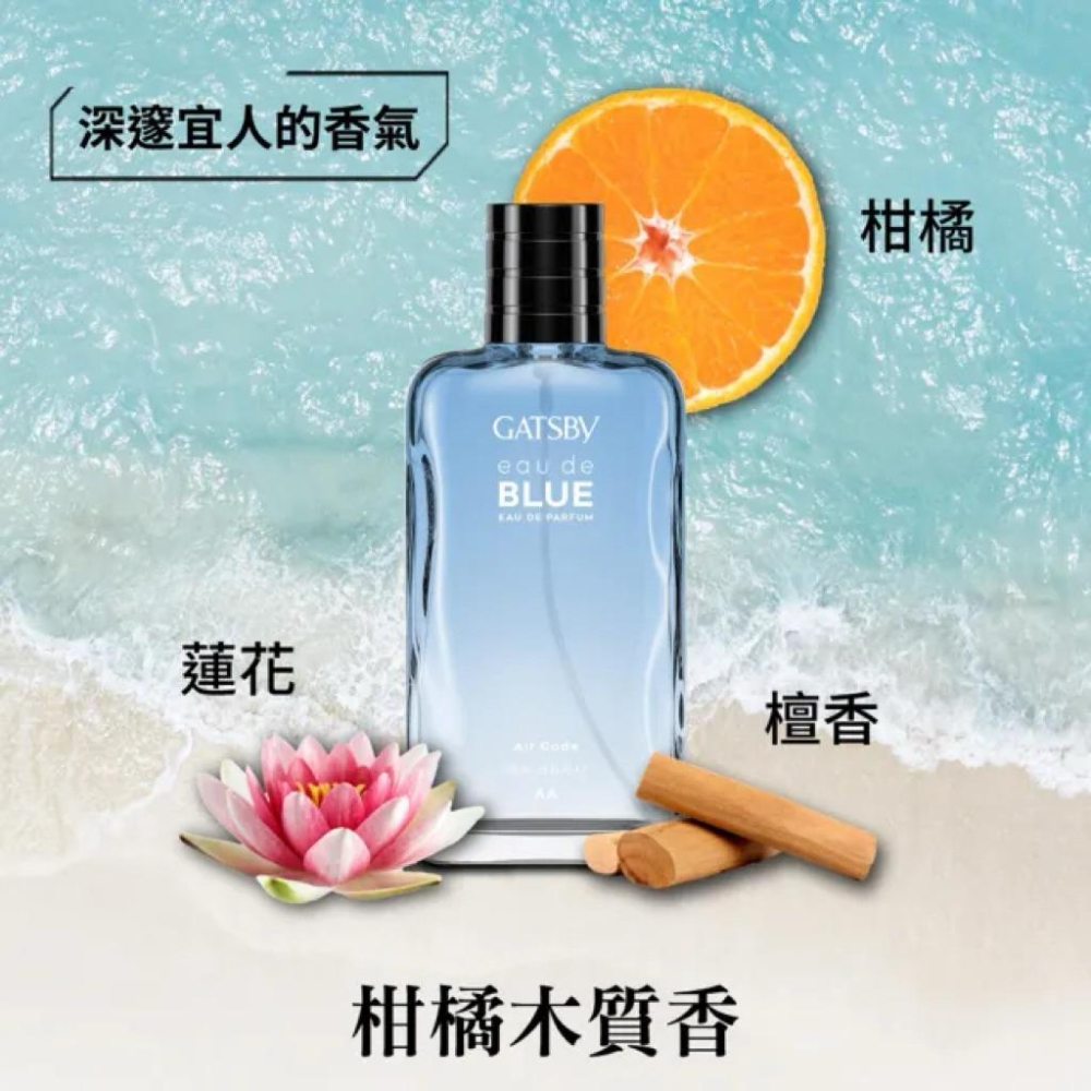 GATSBY 男性淡香精｜高質感香水 100ml(4款任選)-細節圖4
