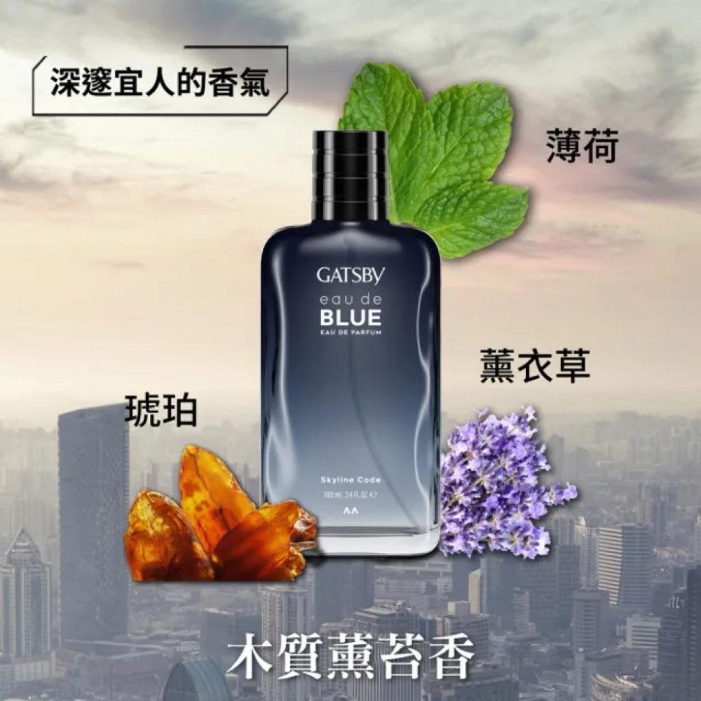 GATSBY 男性淡香精｜高質感香水 100ml(4款任選)-細節圖5