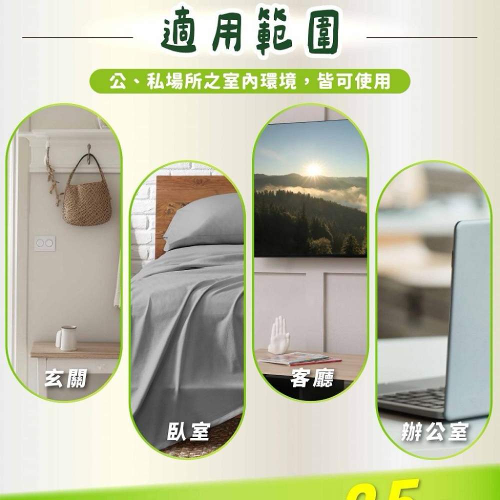 鱷魚 草本電蚊香液+器組 (1器+1液)-細節圖7