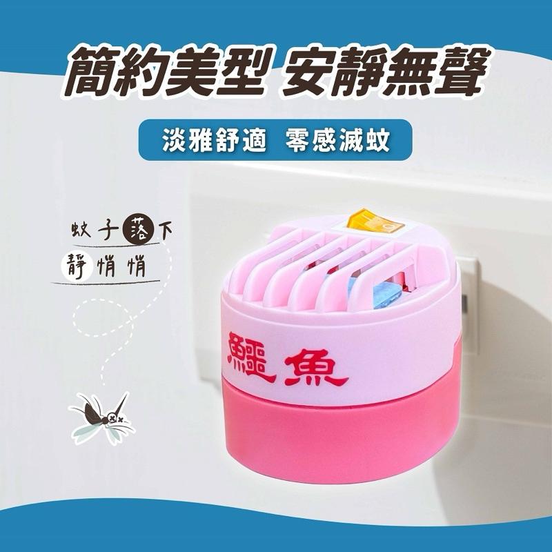 【鱷魚】多功能電蚊香器-附贈蚊香片9片-細節圖6