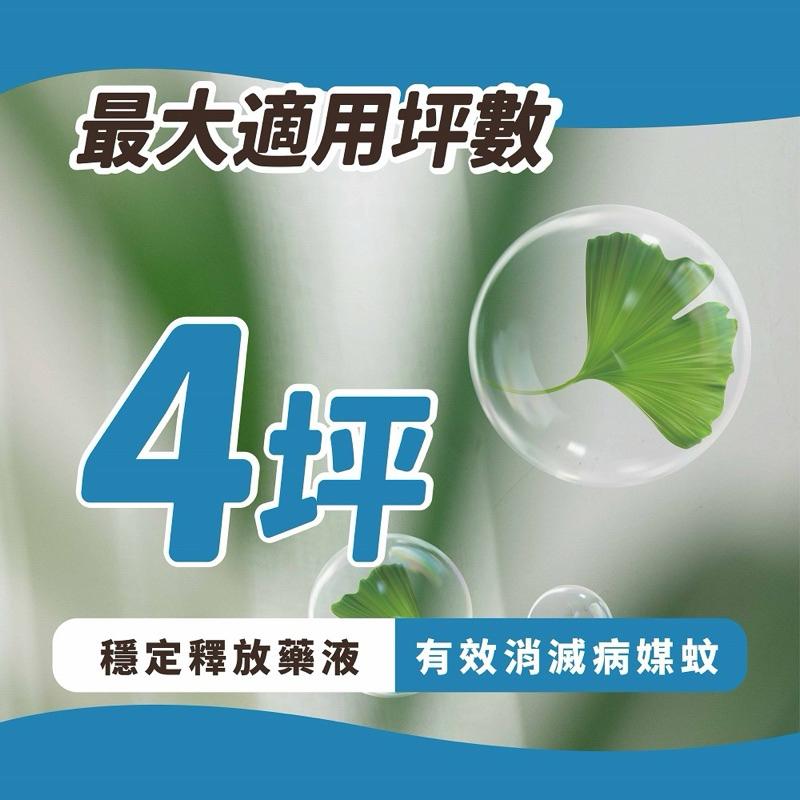 【鱷魚】多功能電蚊香器-附贈蚊香片9片-細節圖7